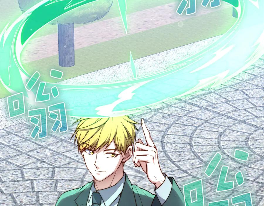 领主大人的金币用不完 - 第173话 强大靠山 - 第60张图