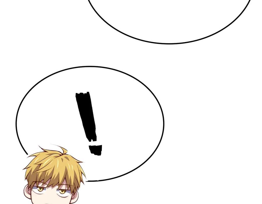 领主大人的金币用不完 - 第173话 强大靠山 - 第83张图