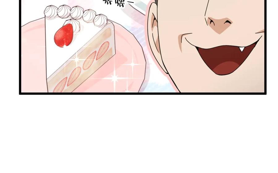 我爸太强了！ - 第174话 大难临头 - 第119张图