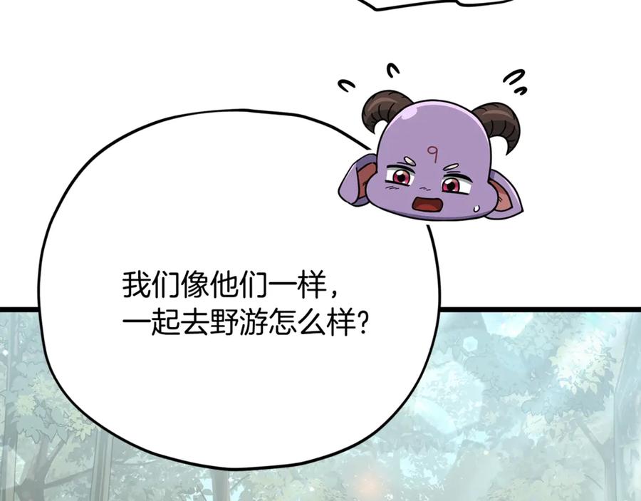 我爸太强了！ - 第174话 大难临头 - 第31张图