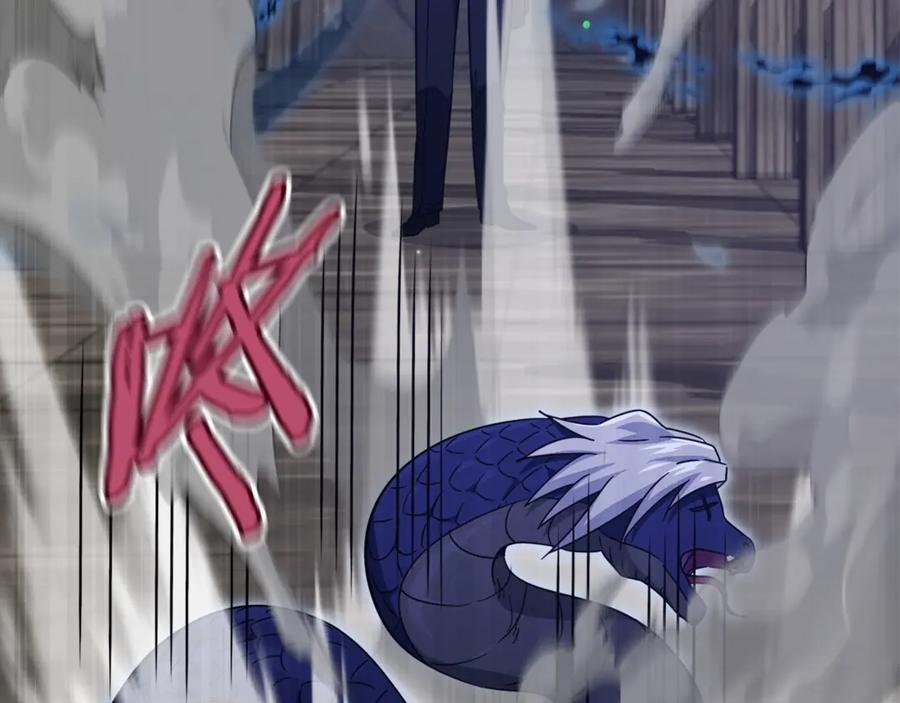 我爸太强了！ - 第178话 上古的诅咒 - 第112张图