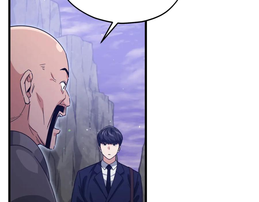 我爸太强了！ - 第178话 上古的诅咒 - 第26张图