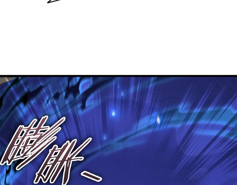 我爸太强了！ - 第178话 上古的诅咒 - 第104张图