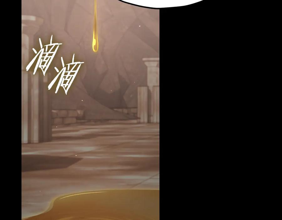 我爸太强了！ - 第178话 上古的诅咒 - 第48张图