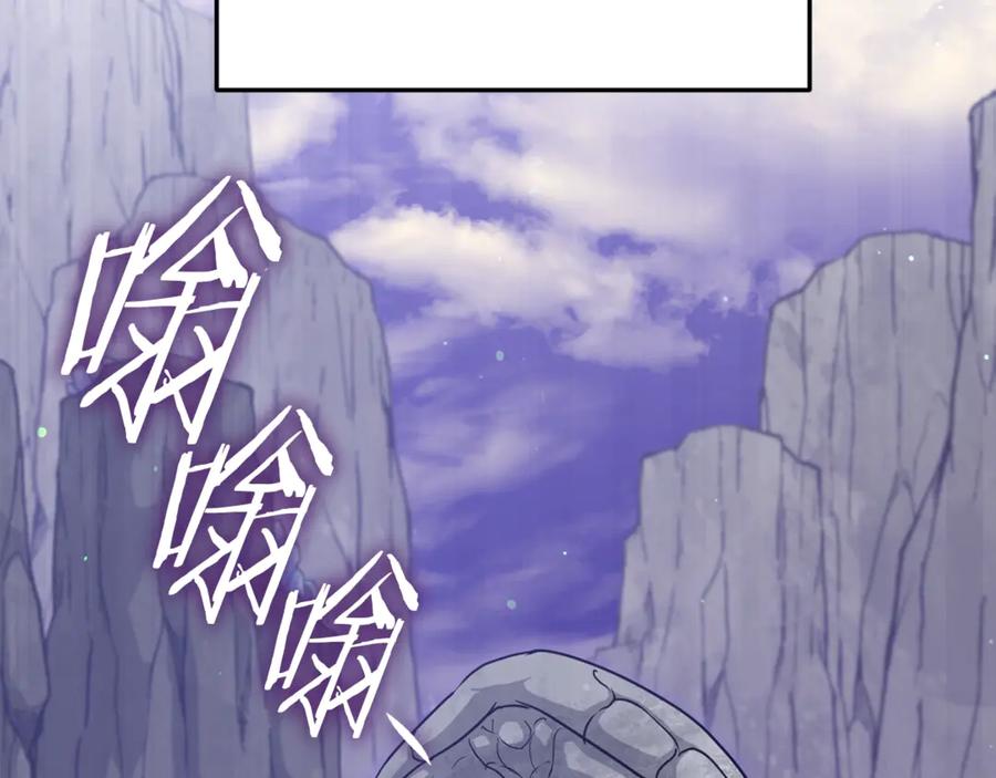 我爸太强了！ - 第178话 上古的诅咒 - 第2张图