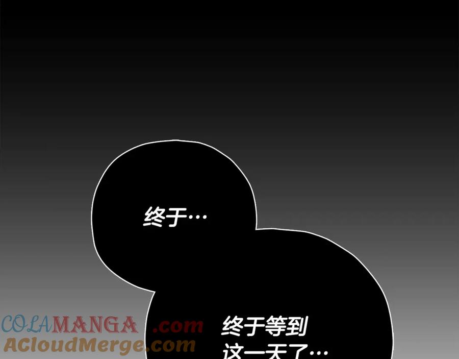 我爸太强了！ - 第178话 上古的诅咒 - 第57张图