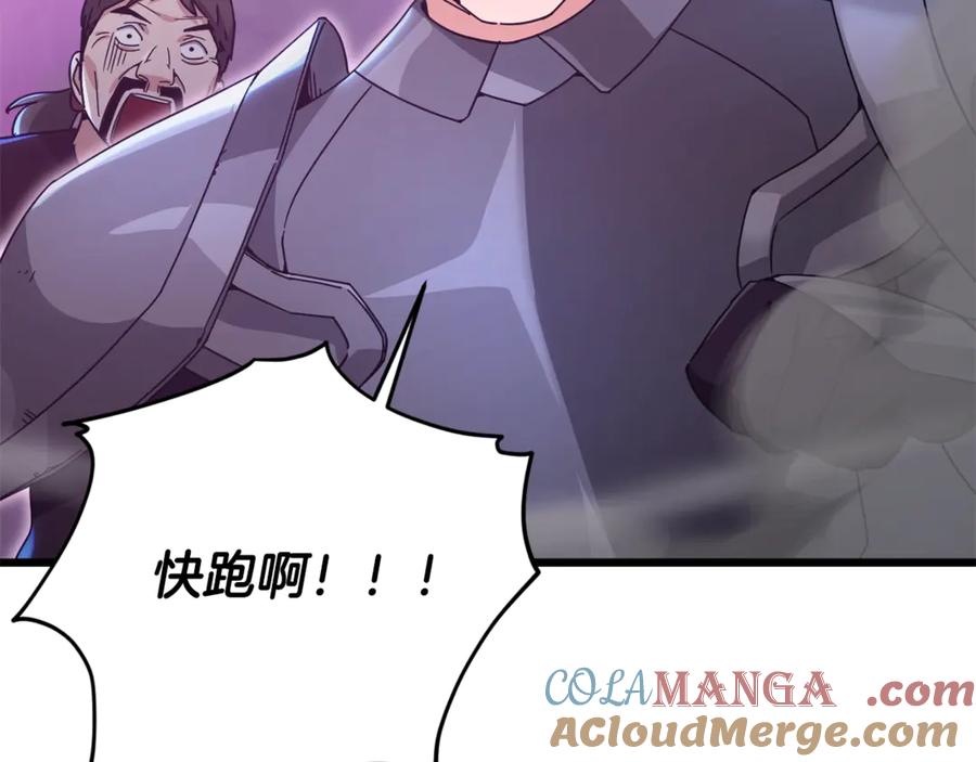 我爸太强了！ - 第178话 上古的诅咒 - 第101张图