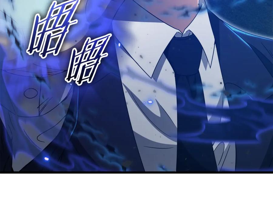 我爸太强了！ - 第178话 上古的诅咒 - 第86张图