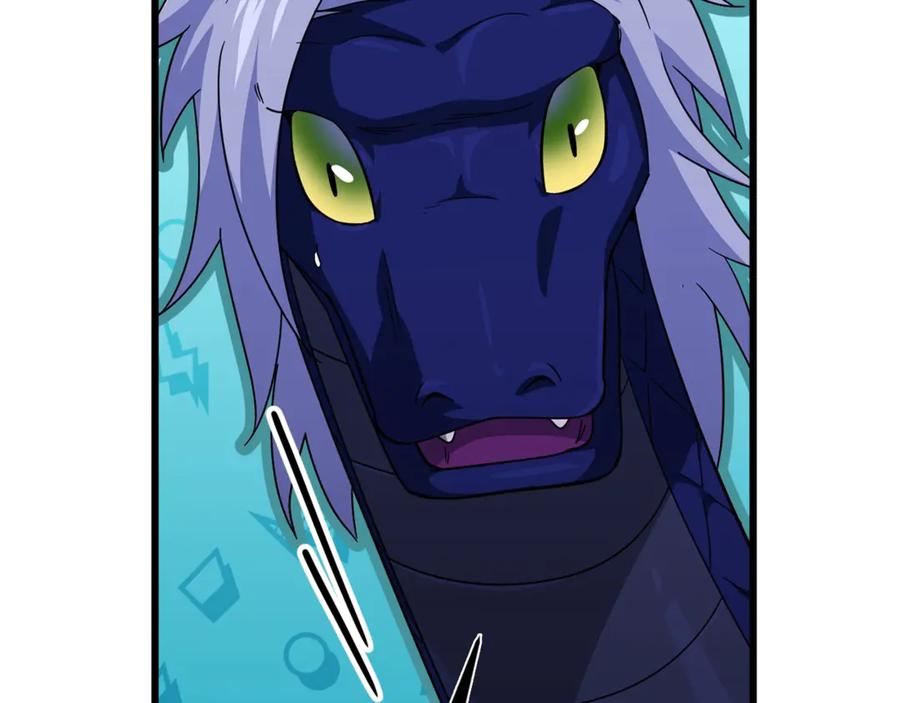 我爸太强了！ - 第178话 上古的诅咒 - 第79张图