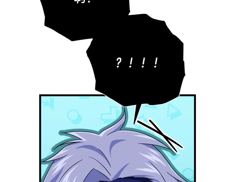 我爸太强了！ - 第178话 上古的诅咒 - 第78张图