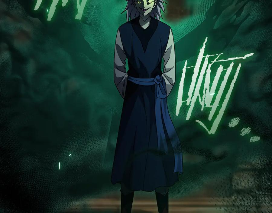 我爸太强了！ - 第178话 上古的诅咒 - 第55张图