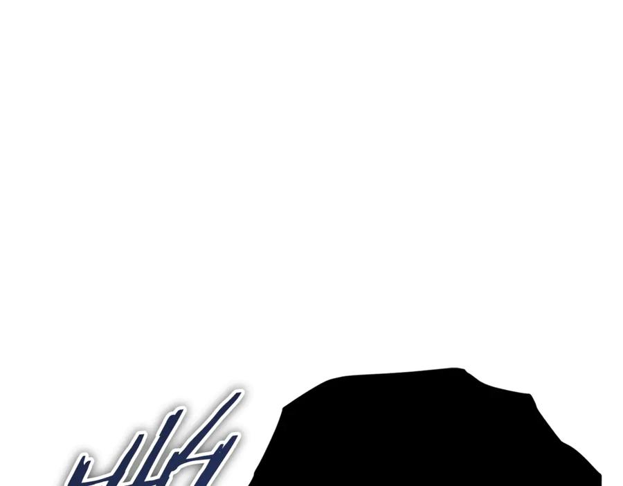 我爸太强了！ - 第178话 上古的诅咒 - 第87张图