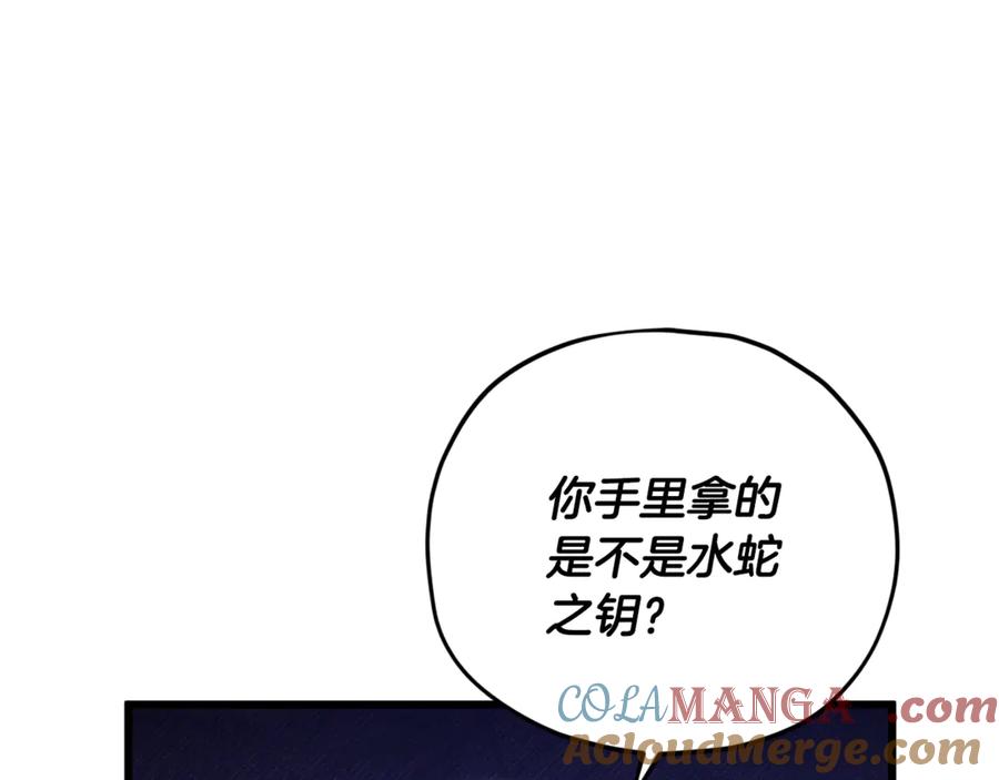 我爸太强了！ - 第178话 上古的诅咒 - 第13张图