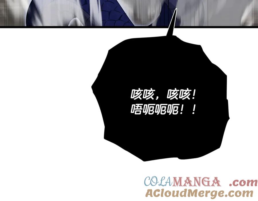 我爸太强了！ - 第178话 上古的诅咒 - 第113张图