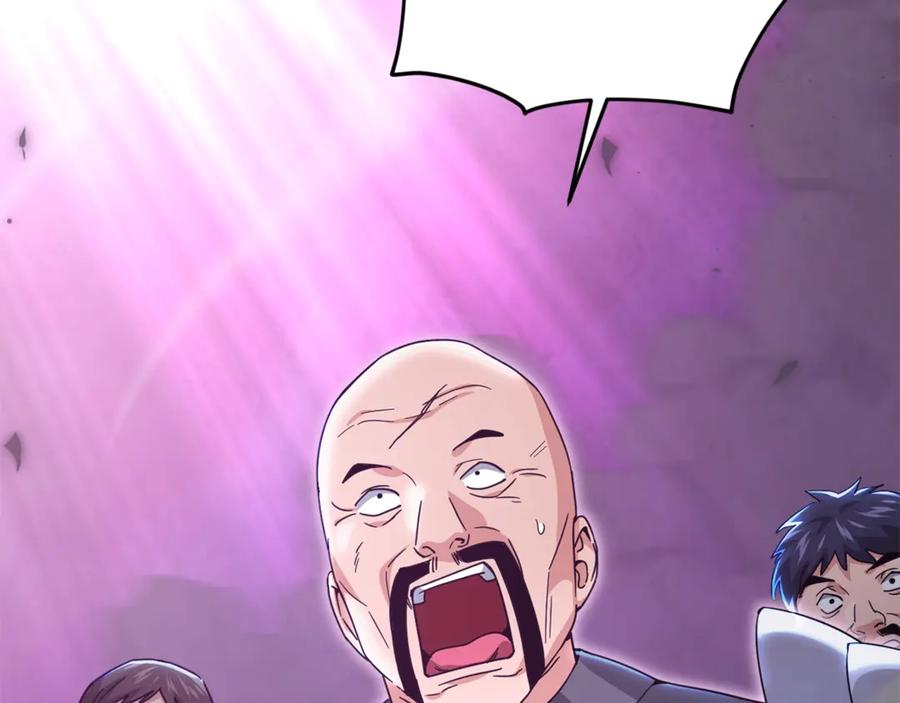 我爸太强了！ - 第178话 上古的诅咒 - 第100张图