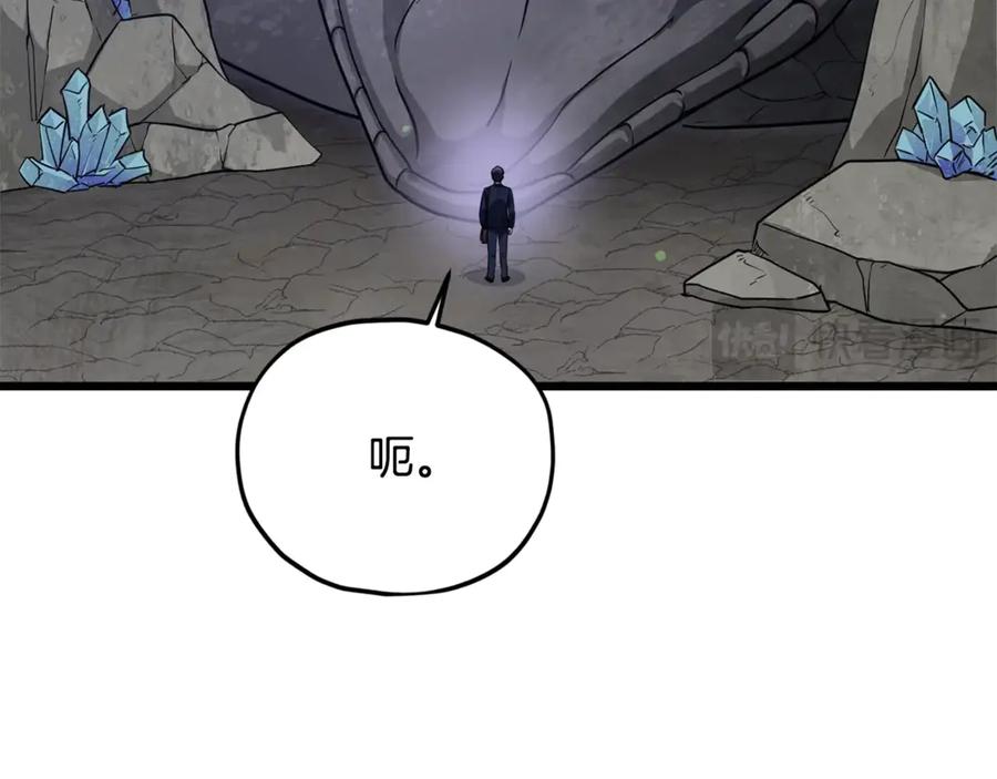 我爸太强了！ - 第178话 上古的诅咒 - 第4张图