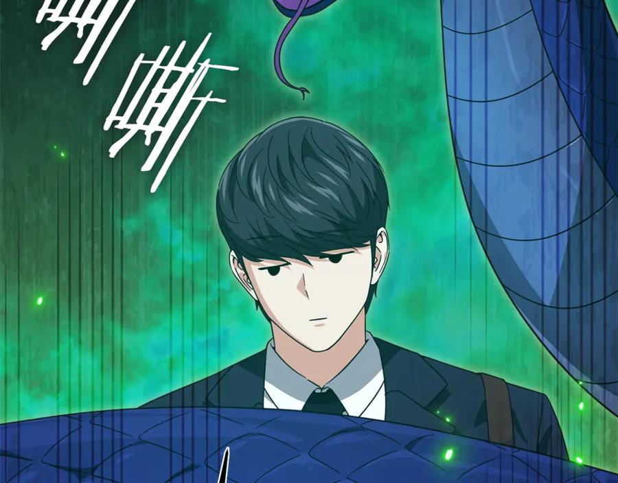 我爸太强了！ - 第178话 上古的诅咒 - 第66张图