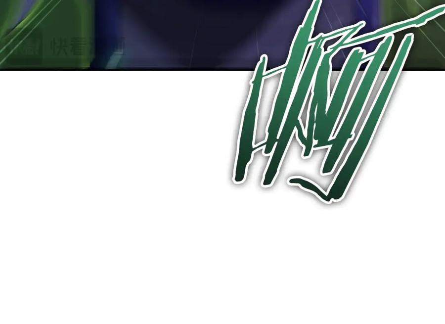 我爸太强了！ - 第178话 上古的诅咒 - 第63张图