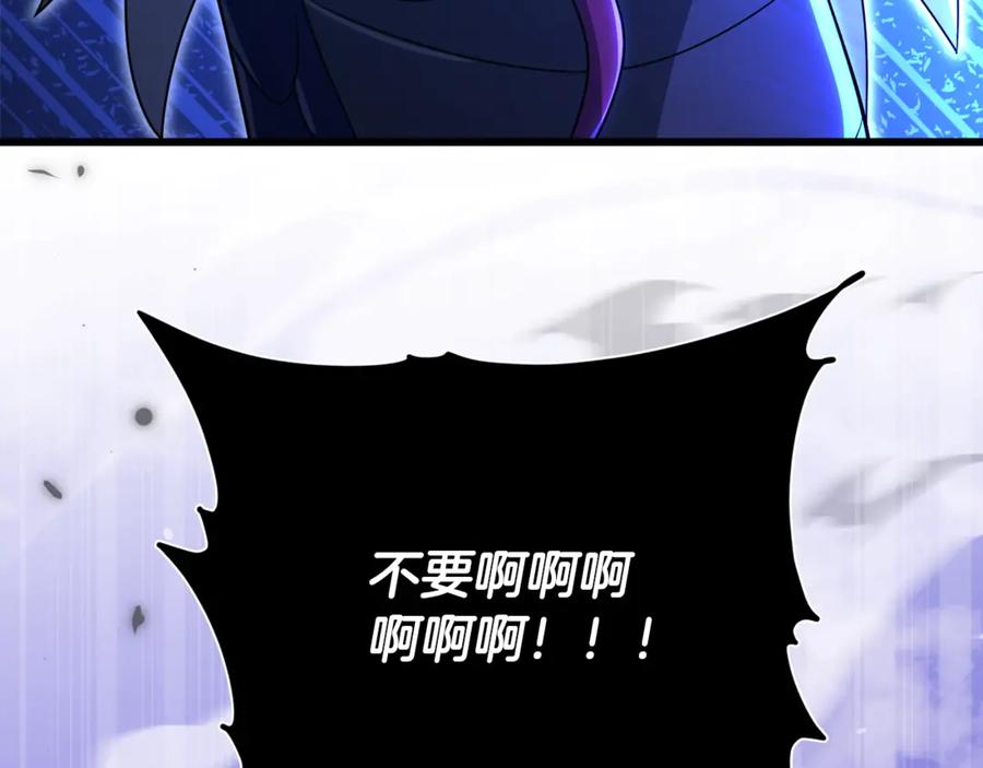 我爸太强了！ - 第178话 上古的诅咒 - 第90张图