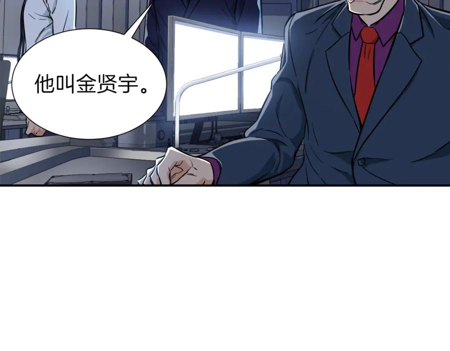 我爸太强了！ - 第17话 父女感情日益变好 - 第34张图