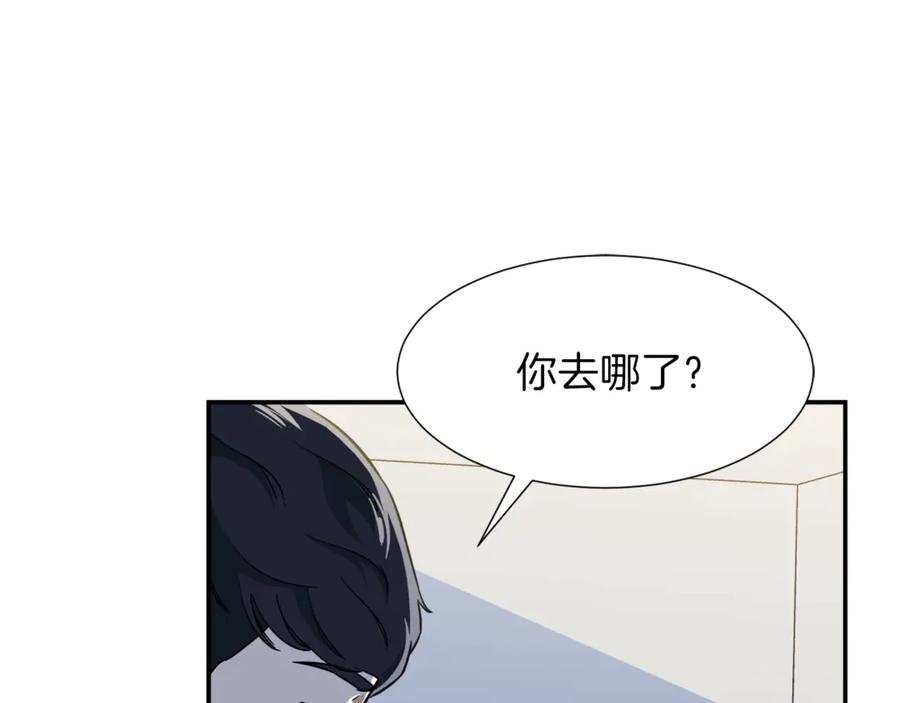 我爸太强了！ - 第17话 父女感情日益变好 - 第62张图