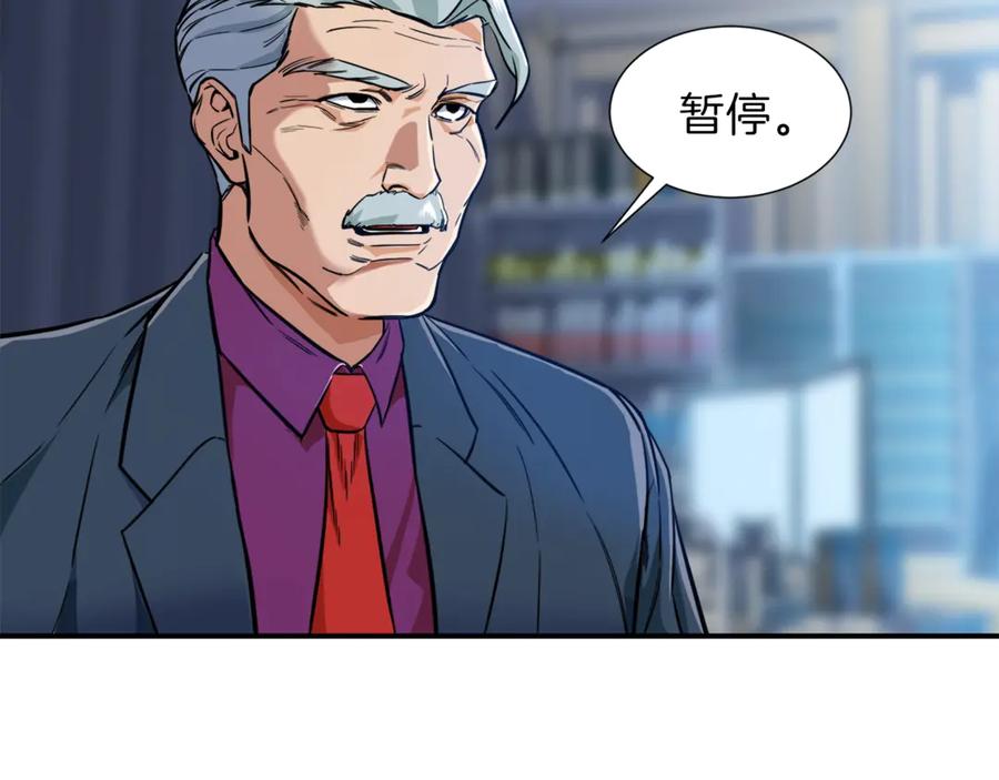 我爸太强了！ - 第17话 父女感情日益变好 - 第22张图