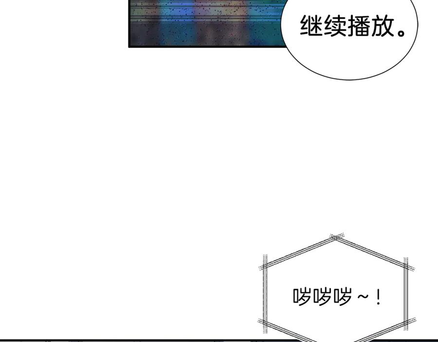 我爸太强了！ - 第17话 父女感情日益变好 - 第27张图