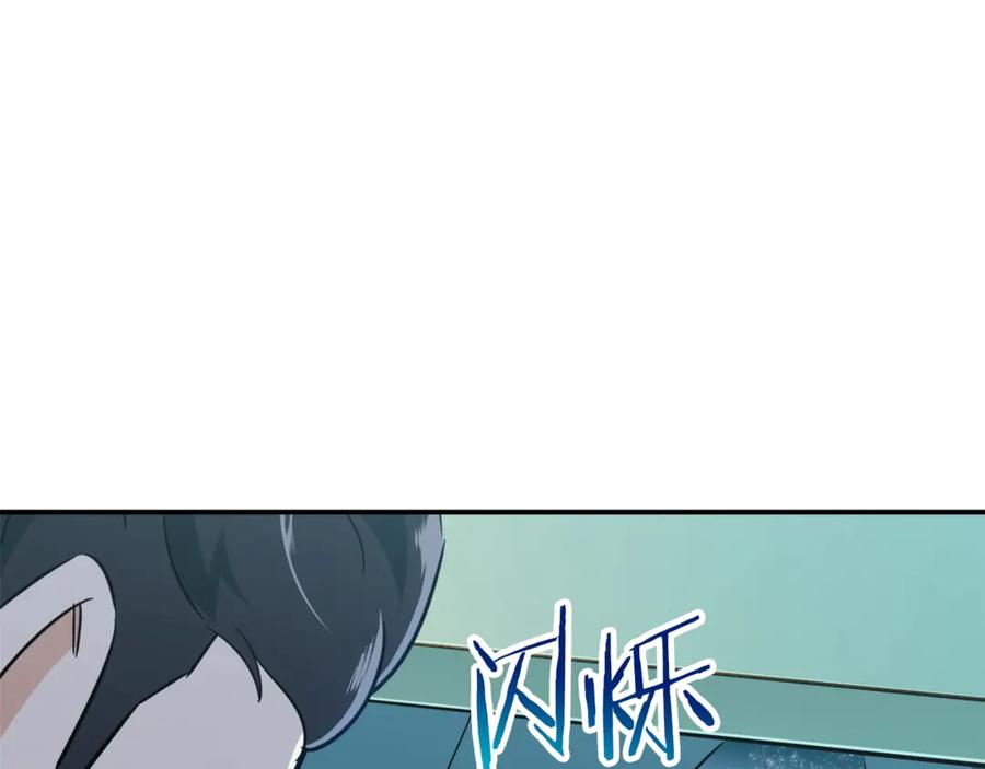 我爸太强了！ - 第17话 父女感情日益变好 - 第92张图