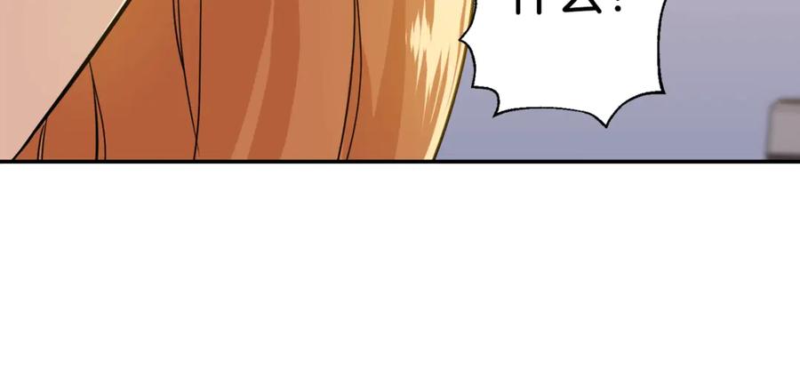 我爸太强了！ - 第17话 父女感情日益变好 - 第116张图