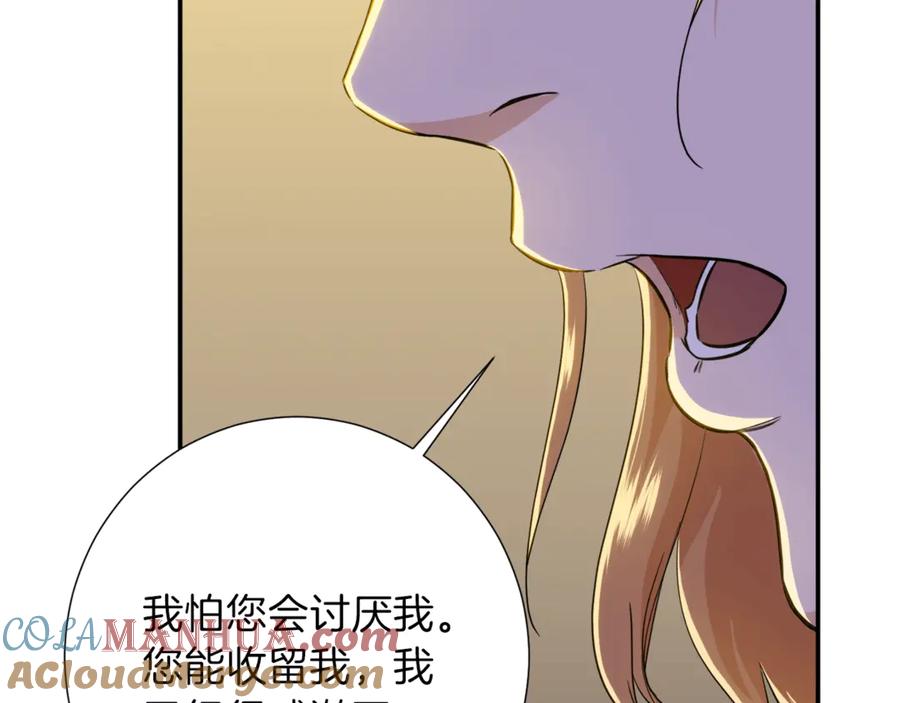 我爸太强了！ - 第17话 父女感情日益变好 - 第109张图