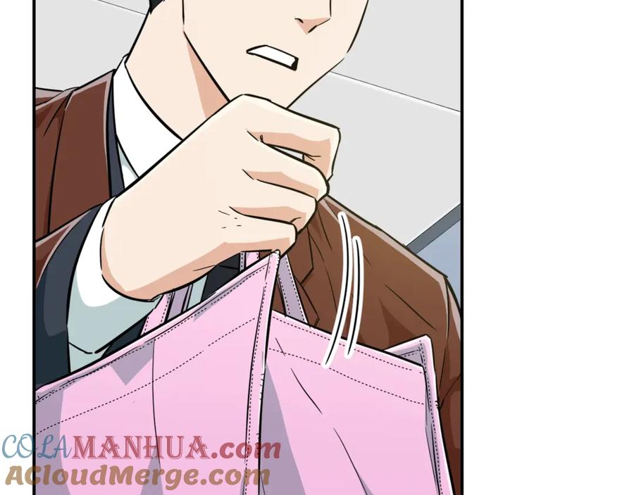 我爸太强了！ - 第17话 父女感情日益变好 - 第145张图