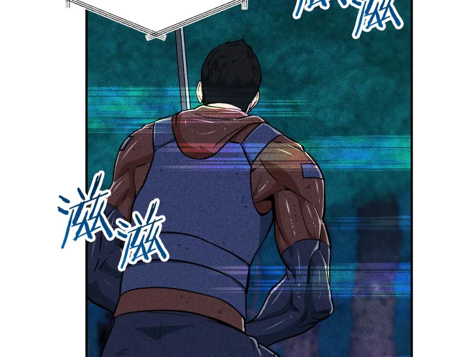 我爸太强了！ - 第17话 父女感情日益变好 - 第18张图