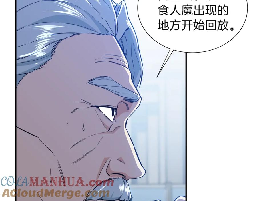 我爸太强了！ - 第17话 父女感情日益变好 - 第13张图