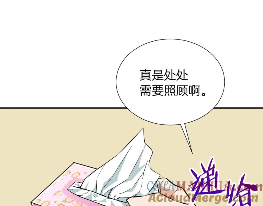 我爸太强了！ - 第17话 父女感情日益变好 - 第129张图