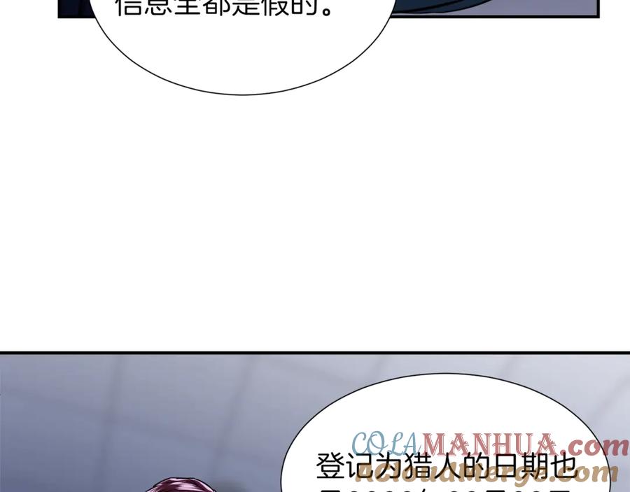 我爸太强了！ - 第17话 父女感情日益变好 - 第41张图