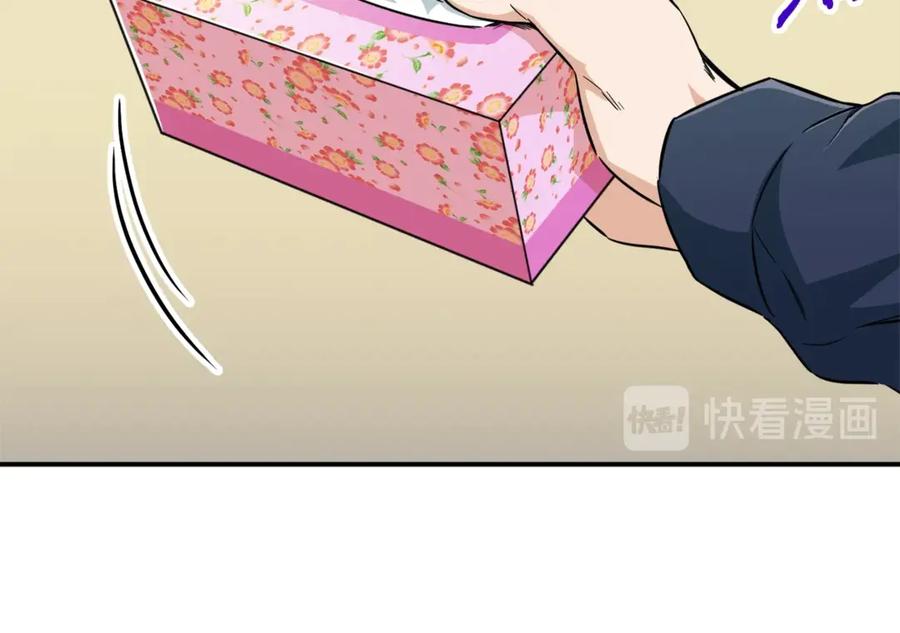 我爸太强了！ - 第17话 父女感情日益变好 - 第130张图