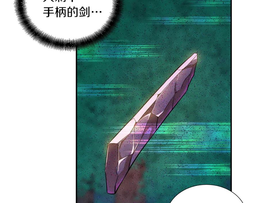 我爸太强了！ - 第17话 父女感情日益变好 - 第26张图