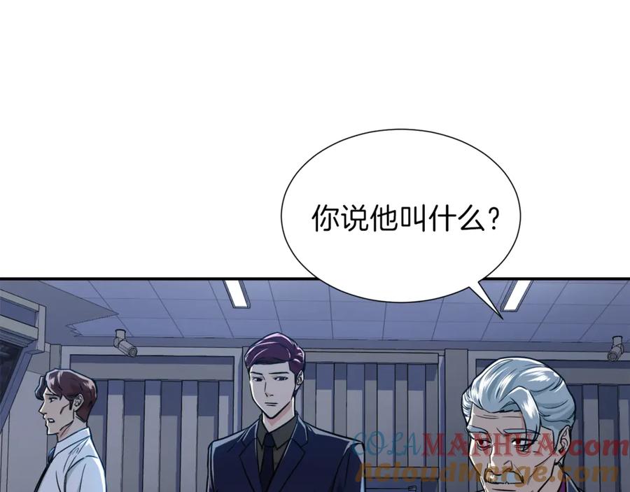 我爸太强了！ - 第17话 父女感情日益变好 - 第33张图