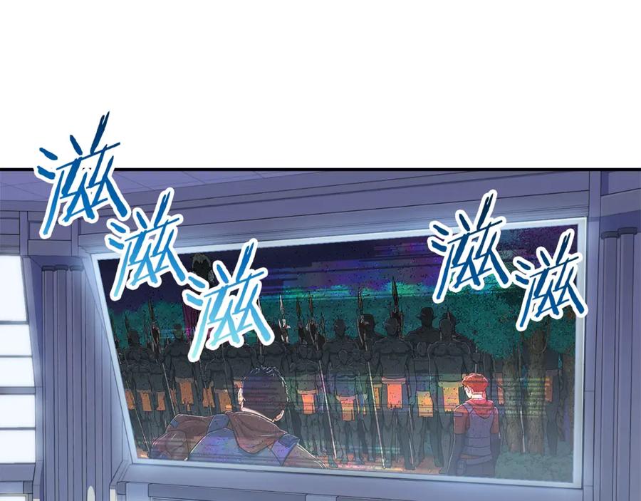 我爸太强了！ - 第17话 父女感情日益变好 - 第15张图