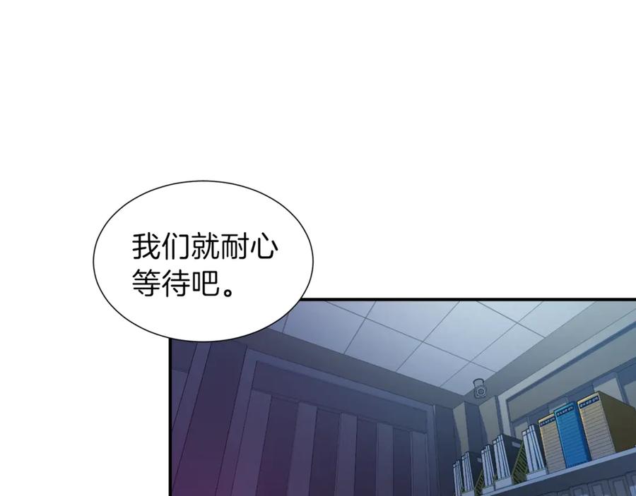 我爸太强了！ - 第17话 父女感情日益变好 - 第55张图