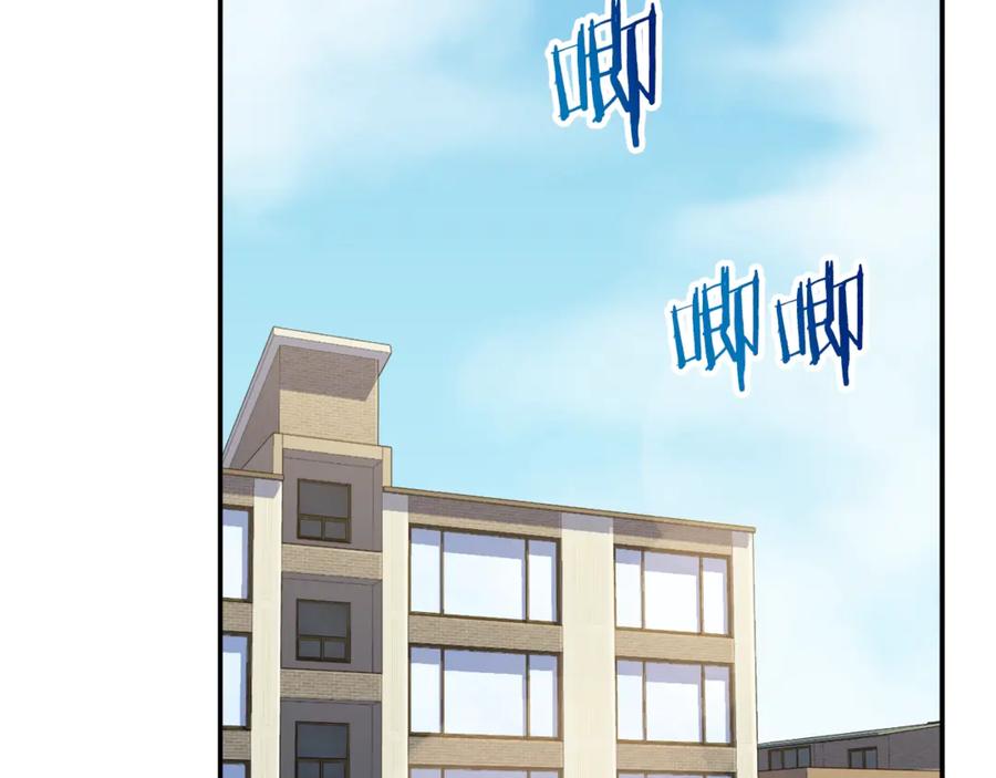 我爸太强了！ - 第17话 父女感情日益变好 - 第134张图