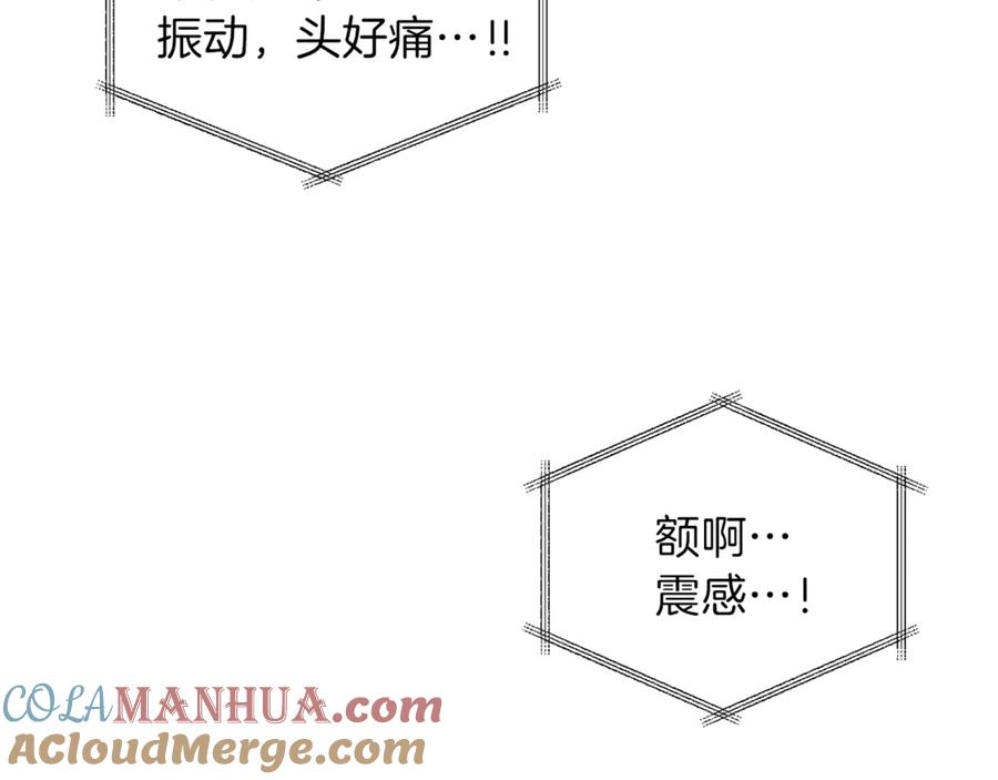 我爸太强了！ - 第17话 父女感情日益变好 - 第29张图