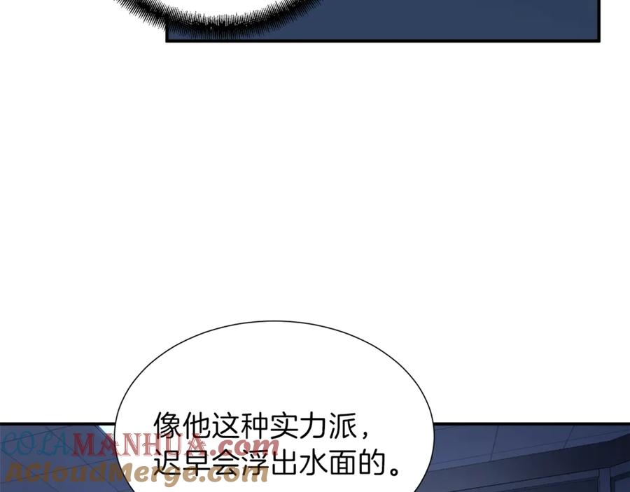 我爸太强了！ - 第17话 父女感情日益变好 - 第53张图