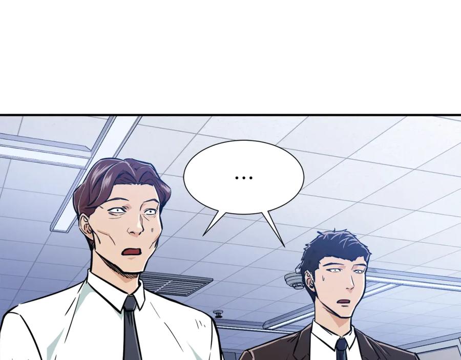 我爸太强了！ - 第17话 父女感情日益变好 - 第11张图