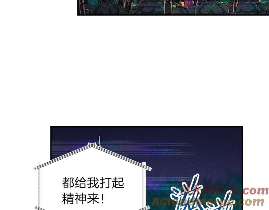 我爸太强了！ - 第17话 父女感情日益变好 - 第17张图