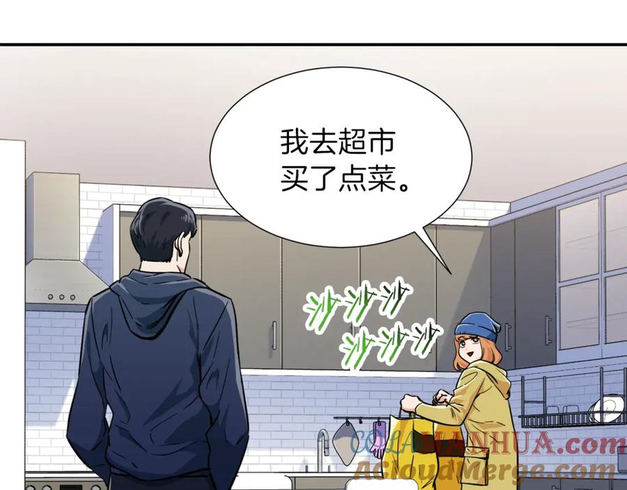 我爸太强了！ - 第17话 父女感情日益变好 - 第65张图