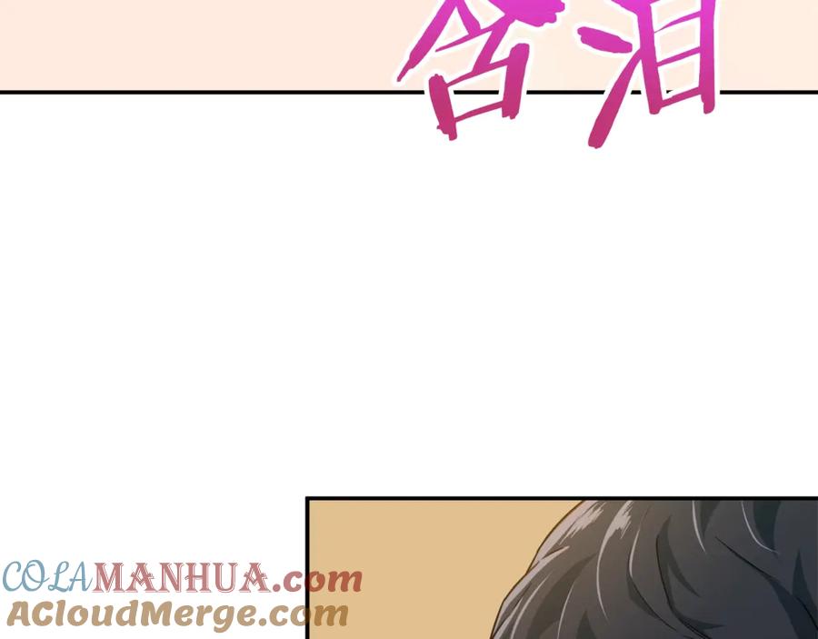 我爸太强了！ - 第17话 父女感情日益变好 - 第125张图