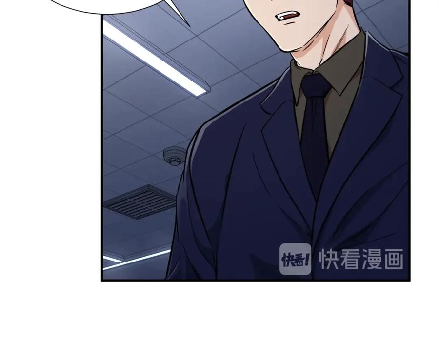 我爸太强了！ - 第17话 父女感情日益变好 - 第32张图