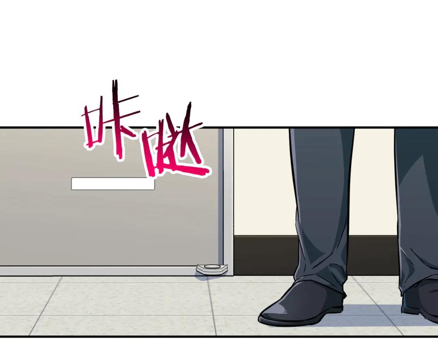 我爸太强了！ - 第17话 父女感情日益变好 - 第151张图