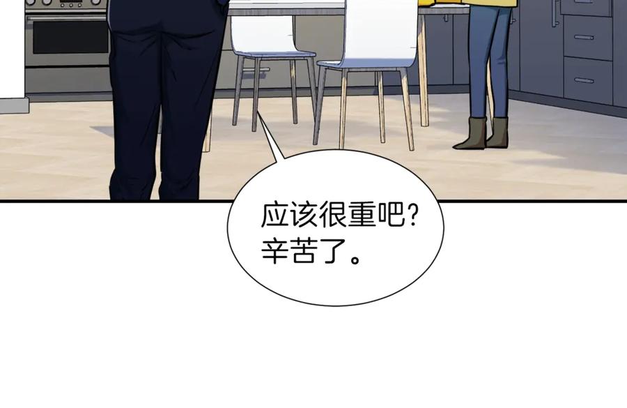 我爸太强了！ - 第17话 父女感情日益变好 - 第66张图